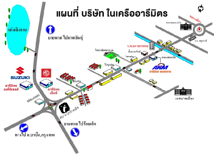 แผนที่ ที่ตั้ง บริษัท ในเครือ อารีมิตรกรุ๊ป