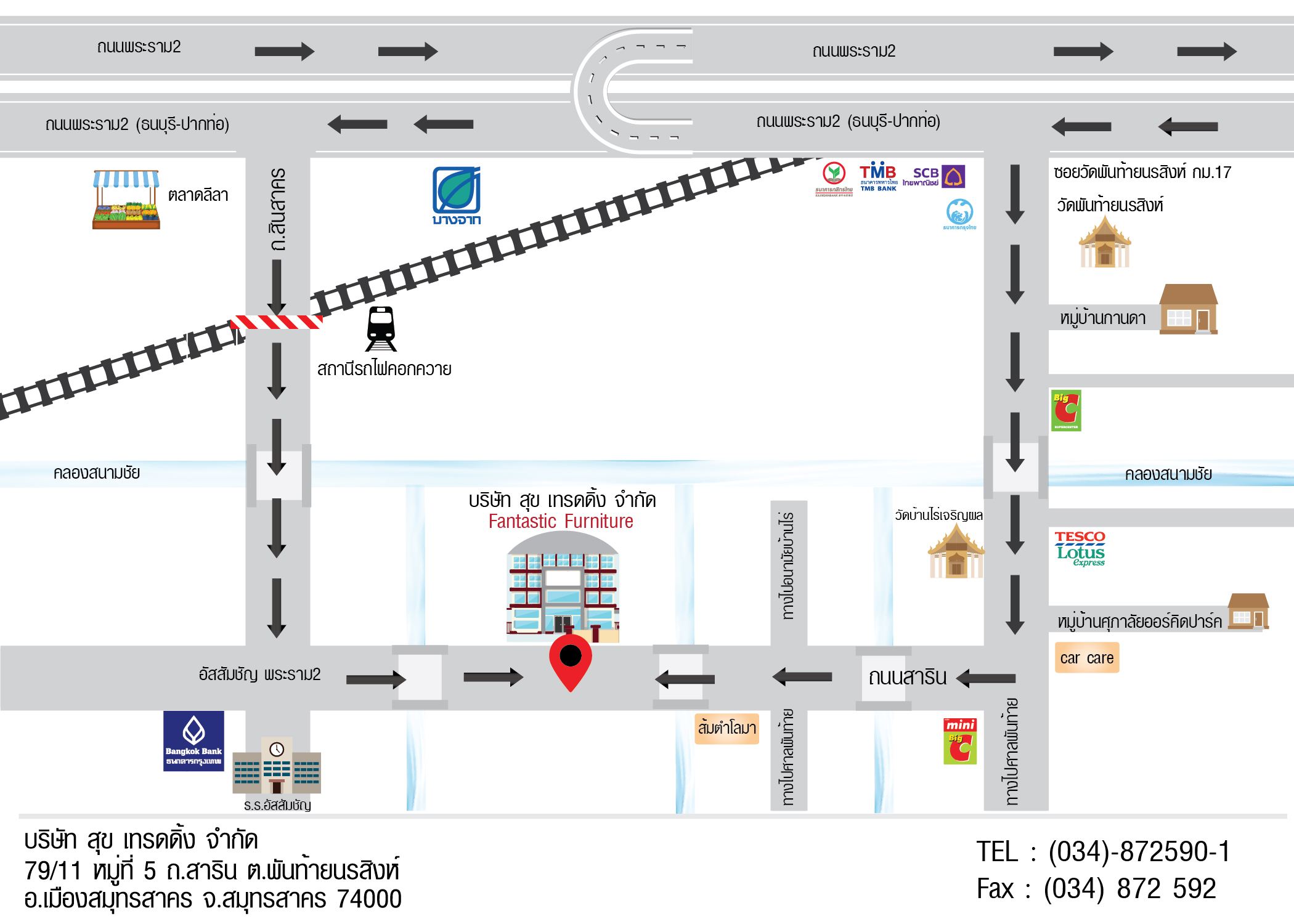 แผนที่ ที่ตั้ง บริษัท สุข เทรดดิ้ง จำกัด