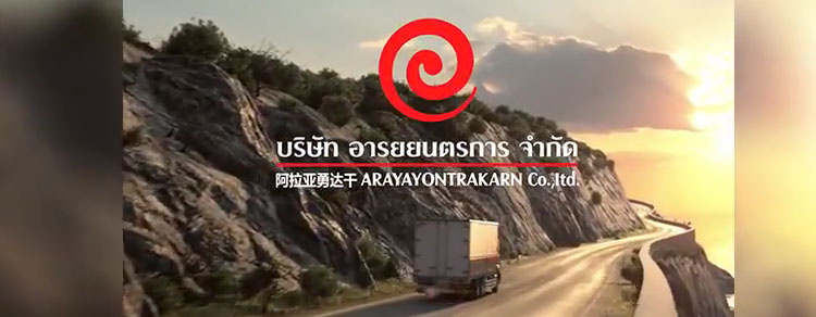 บริษัท อารยยนตการ จำกัด Jobthaiweb.Com (1) เปิดรับพนักงานหลายอัตรา - หางาน  สมัครงาน ประกาศรับสมัครงาน