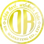 logo โลโก้ บริษัท ดีอาร์ มาร์เก็ตติ้ง 