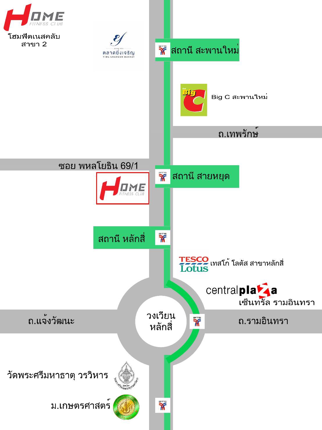 แผนที่ ที่ตั้ง บริษัท โฮม ฟิตเนสคลับ 2 จำกัด