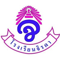 logo โลโก้ โรงเรียนจิรดา โรงเรียนรางวัลพระราชทาน 