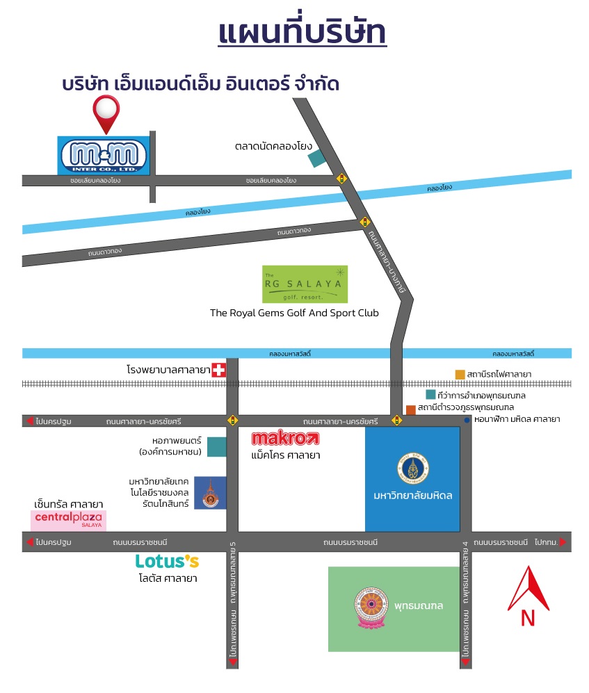 แผนที่ ที่ตั้ง บริษัท เอ็มแอนด์เอ็ม อินเตอร์ จำกัด