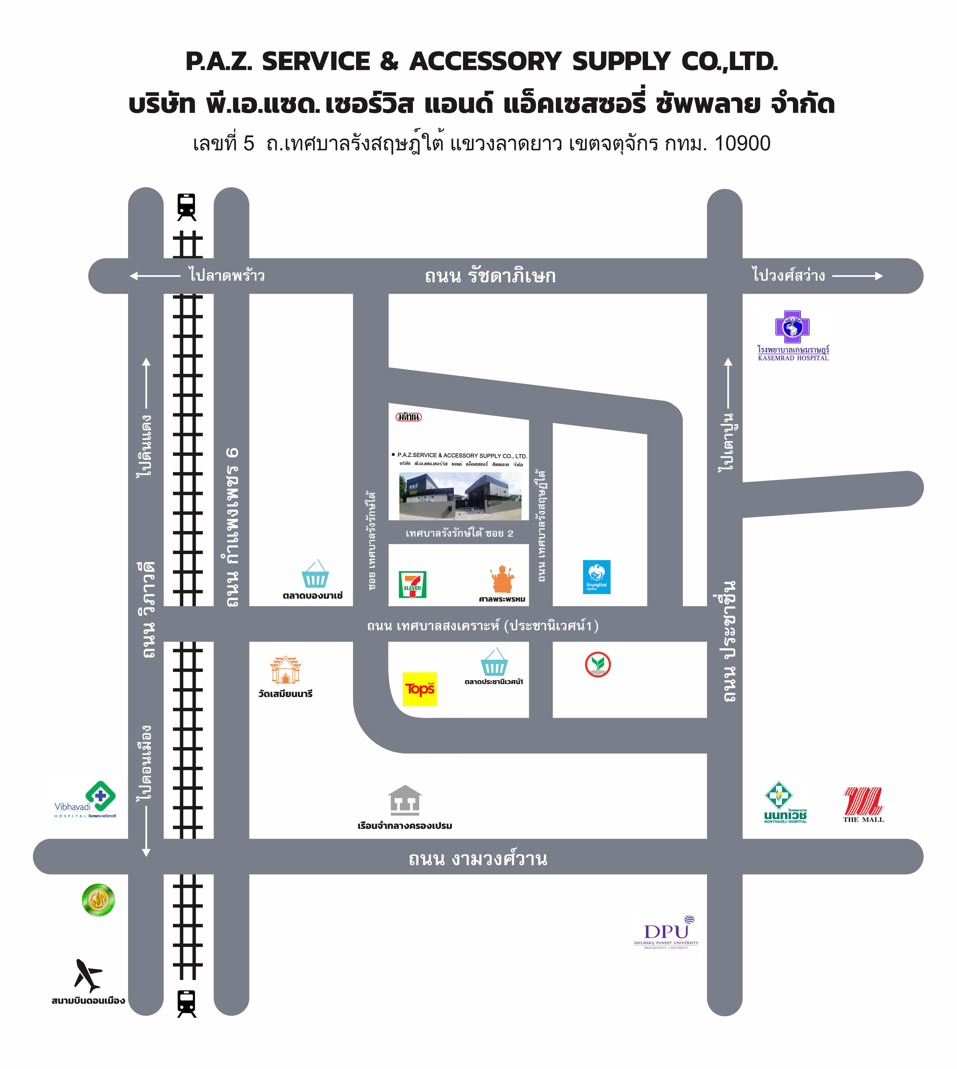 แผนที่ ที่ตั้ง บริษัท พี.เอ.แซด.เซอร์วิส แอนด์ แอ็คเซสซอรี่ ซัพพลาย จำกัด