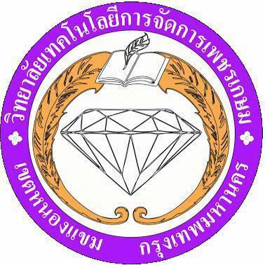 logo โลโก้ วิทยาลัยเทคโนโลยีการจัดการเพชรเกษม 