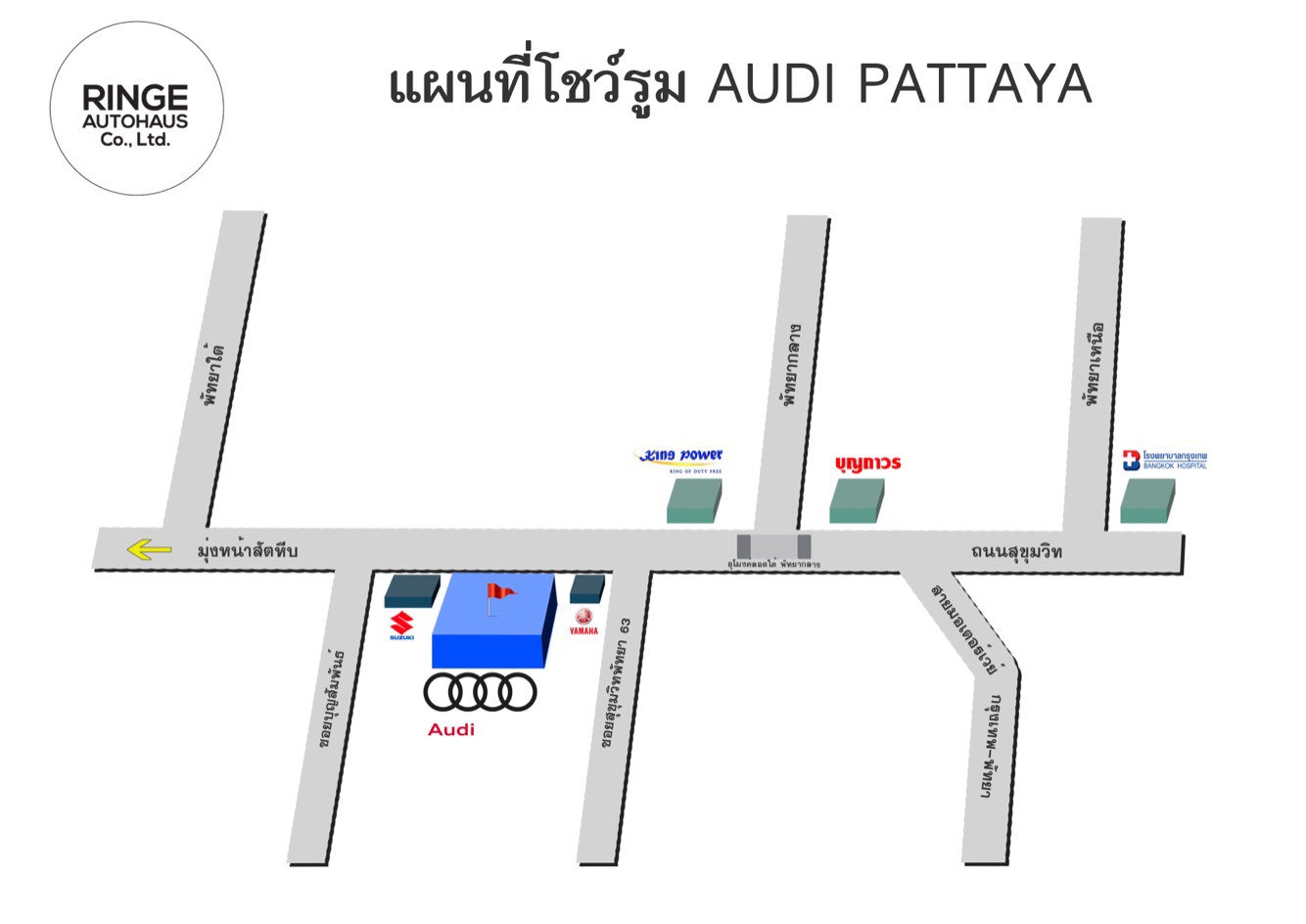 แผนที่ ที่ตั้ง บริษัท ริงเก ออโต้เฮ้าส์ จำกัด