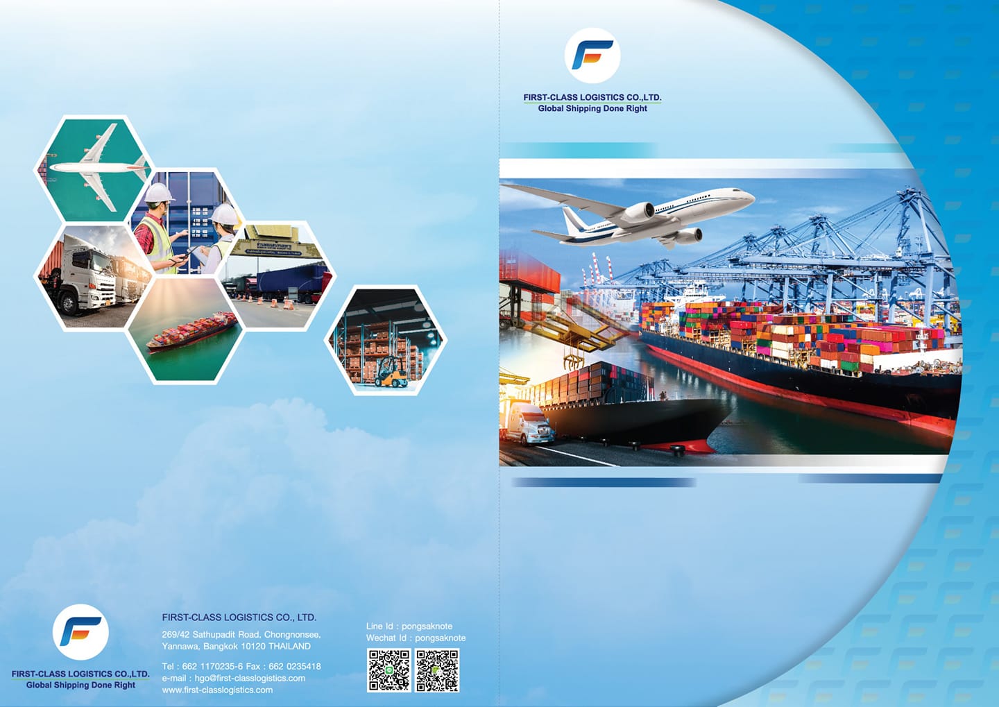 picture ภาพประกอบ FIRST-CLASS LOGISTICS CO., LTD. 