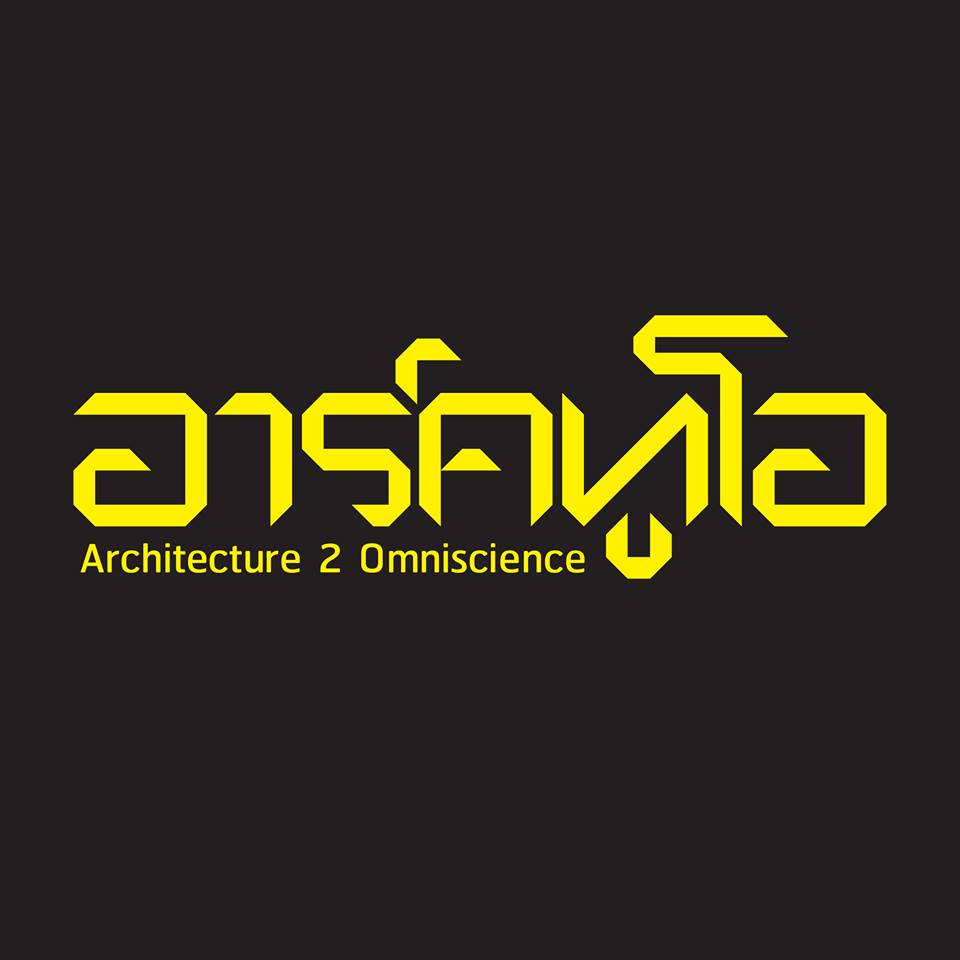 อาร์คทูโอ logo โลโก้