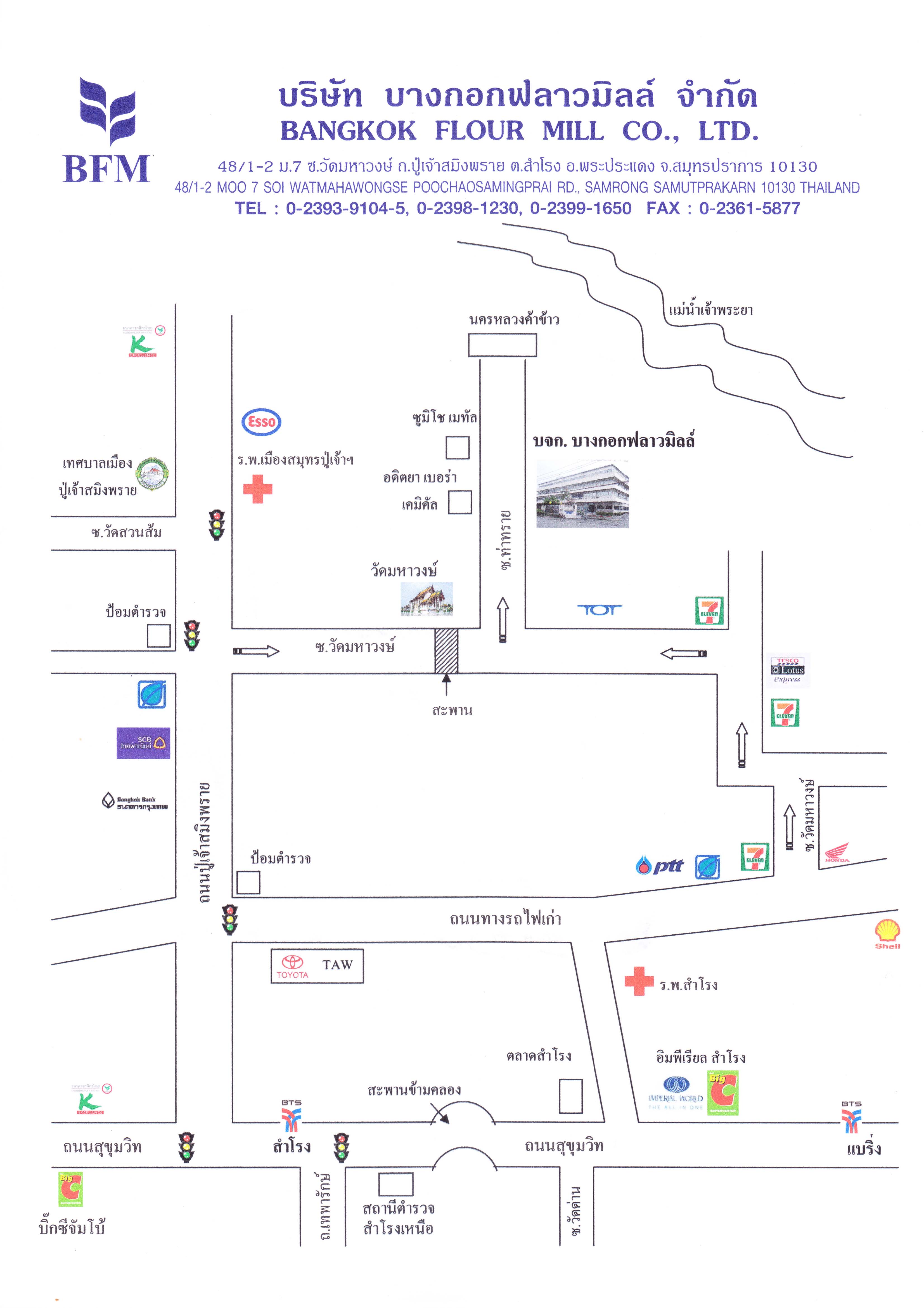 แผนที่ ที่ตั้ง บริษัท บางกอกฟลาวมิลล์ จำกัด