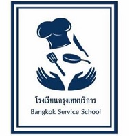 logo โลโก้ โรงเรียนกรุงเทพบริการ 