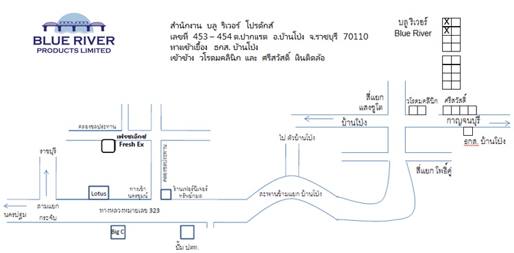 logo โลโก้ Blue River Products Limited 