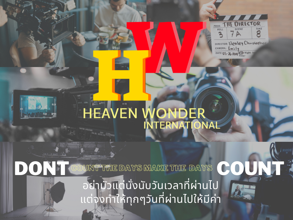 picture ภาพประกอบ Heaven Wonder International 