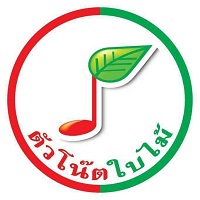 logo โลโก้ บริษัท มิวสิค อะโกร จำกัด 