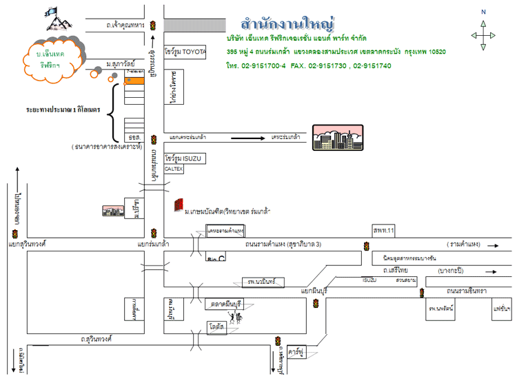 แผนที่ ที่ตั้ง บริษัท เอ็นเทค รีฟริกเจอเรชั่น แอนด์ พาร์ท จำกัด