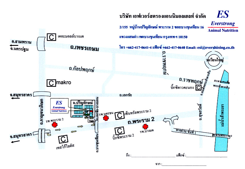 แผนที่ ที่ตั้ง บริษัท  เอฟเวอร์สตรองแอนนิมอลเฮลท์  จำกัด