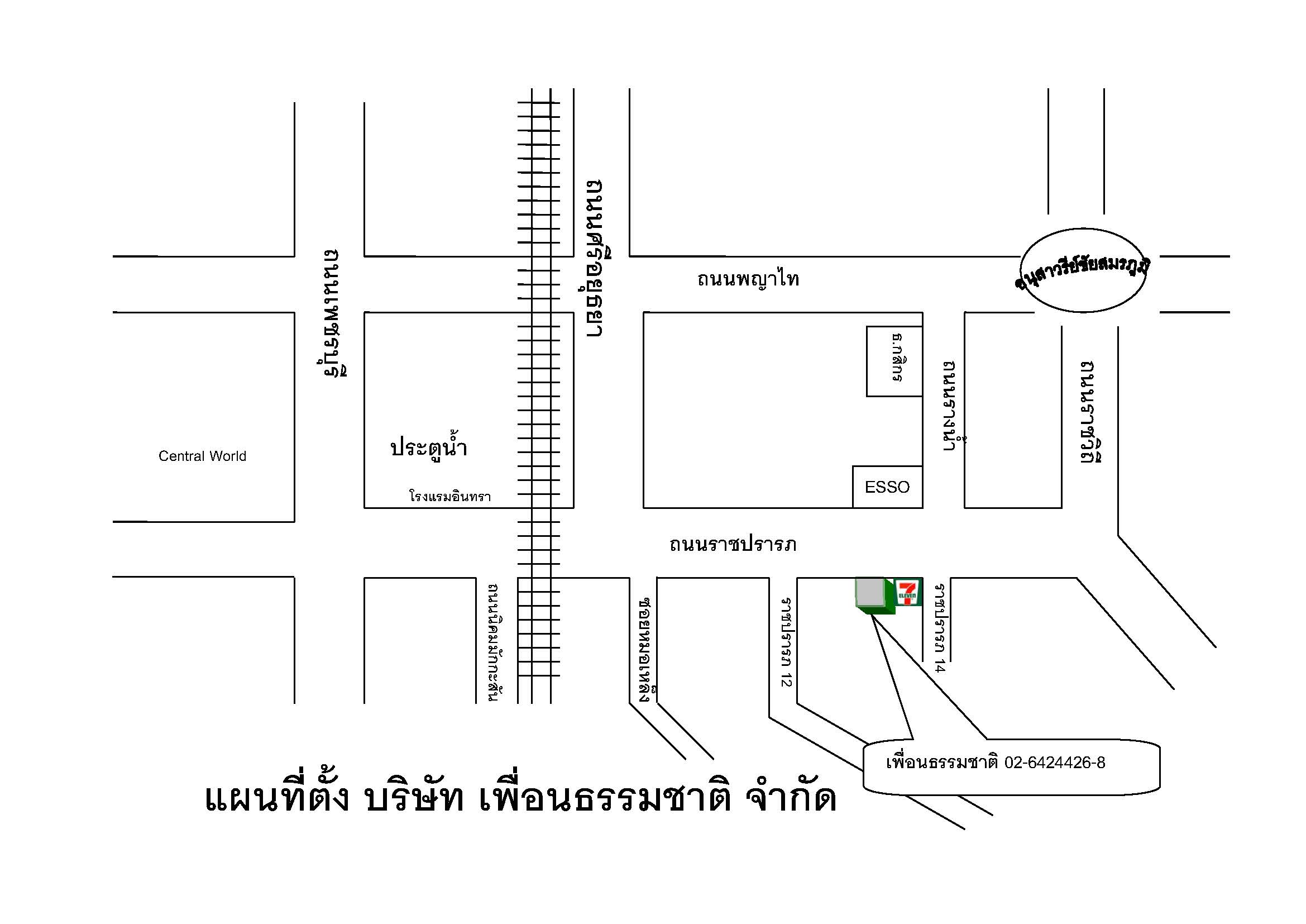 แผนที่ ที่ตั้ง บริษัท เพื่อนธรรมชาติ จำกัด