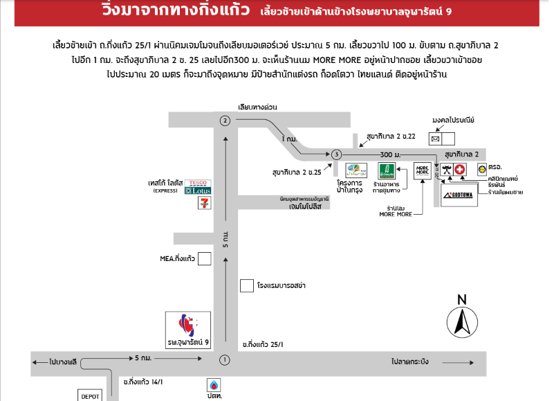 แผนที่ ที่ตั้ง บริษัท ก็อดโตวา (ประเทศไทย) จำกัด