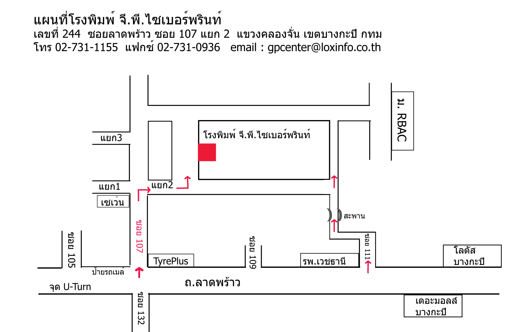 แผนที่ ที่ตั้ง บริษัท จี.พี.ไซเบอร์พรินท์ จำกัด