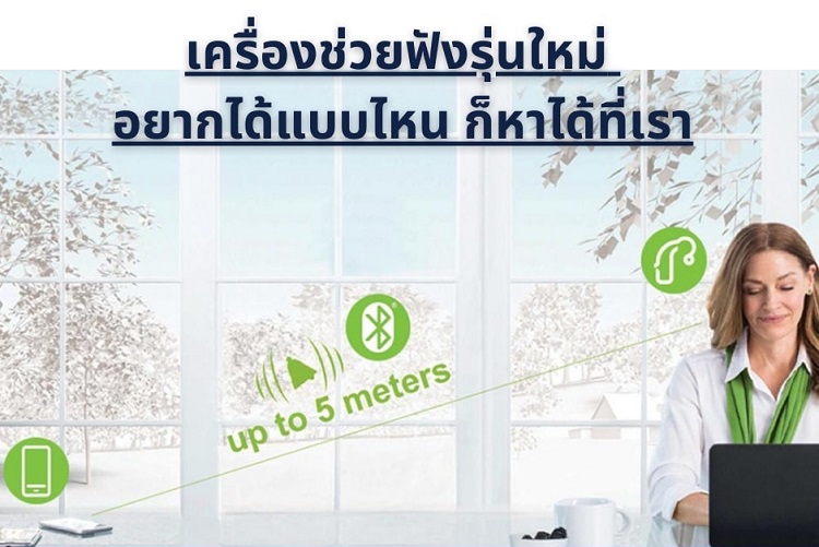 picture ภาพประกอบ Eartone (Thailand) Co.,Ltd. 