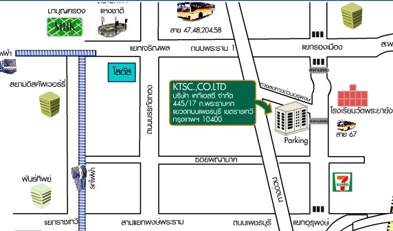 แผนที่ ที่ตั้ง บริษัท เคทีเอสซี จำกัด