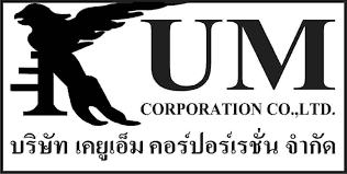 logo โลโก้ บริษัท เคยูเอ็ม คอร์ปอร์เรชั่น จำกัด 