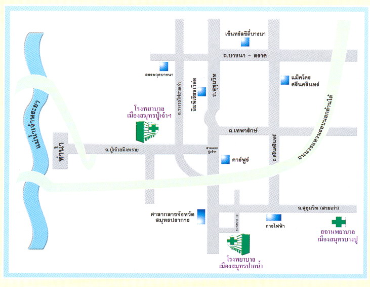 แผนที่ ที่ตั้ง กลุ่มโรงพยาบาลเมืองสมุทร