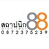 logo โลโก้ สถาปนิก 88 