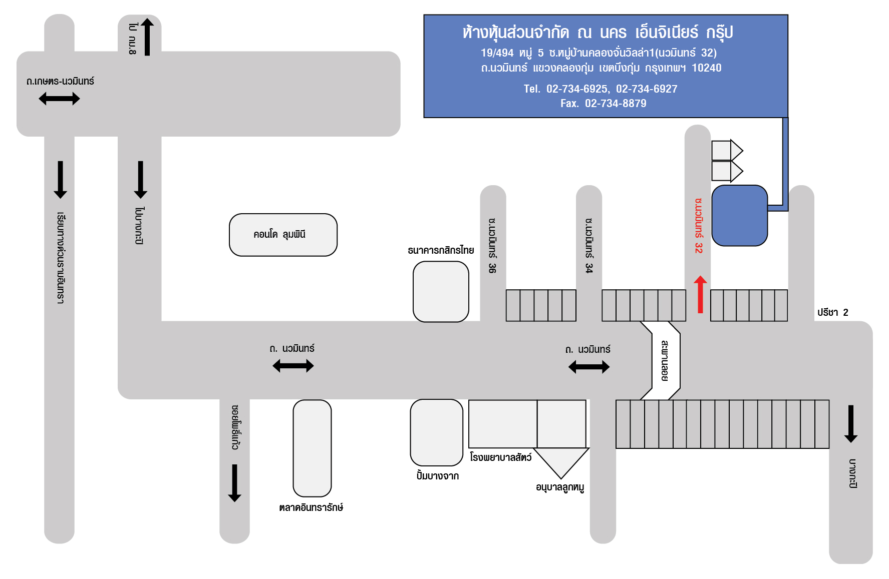 แผนที่ ที่ตั้ง บริษัท ณ.นคร เอ็นจิเนียริ่ง กรุ๊ป จำกัด