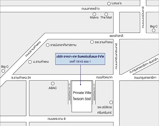 แผนที่ ที่ตั้ง บริษัท อาควา-เทค อินเตอร์เนชั่นแนล จำกัด