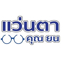 logo โลโก้ ร้าน แว่นตา คุณยน 