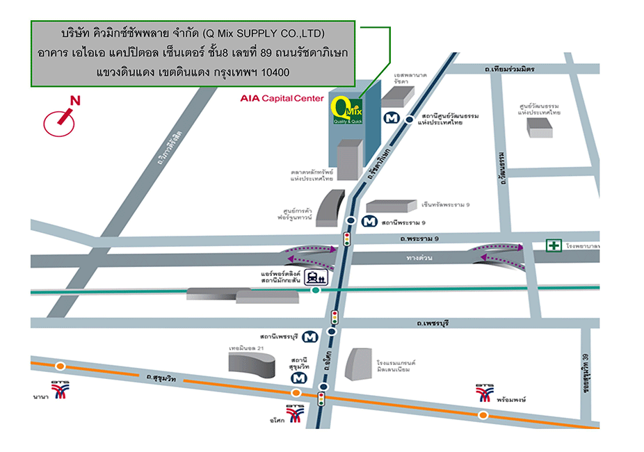 แผนที่ ที่ตั้ง บริษัท คิวมิกซ์ซัพพลาย จำกัด