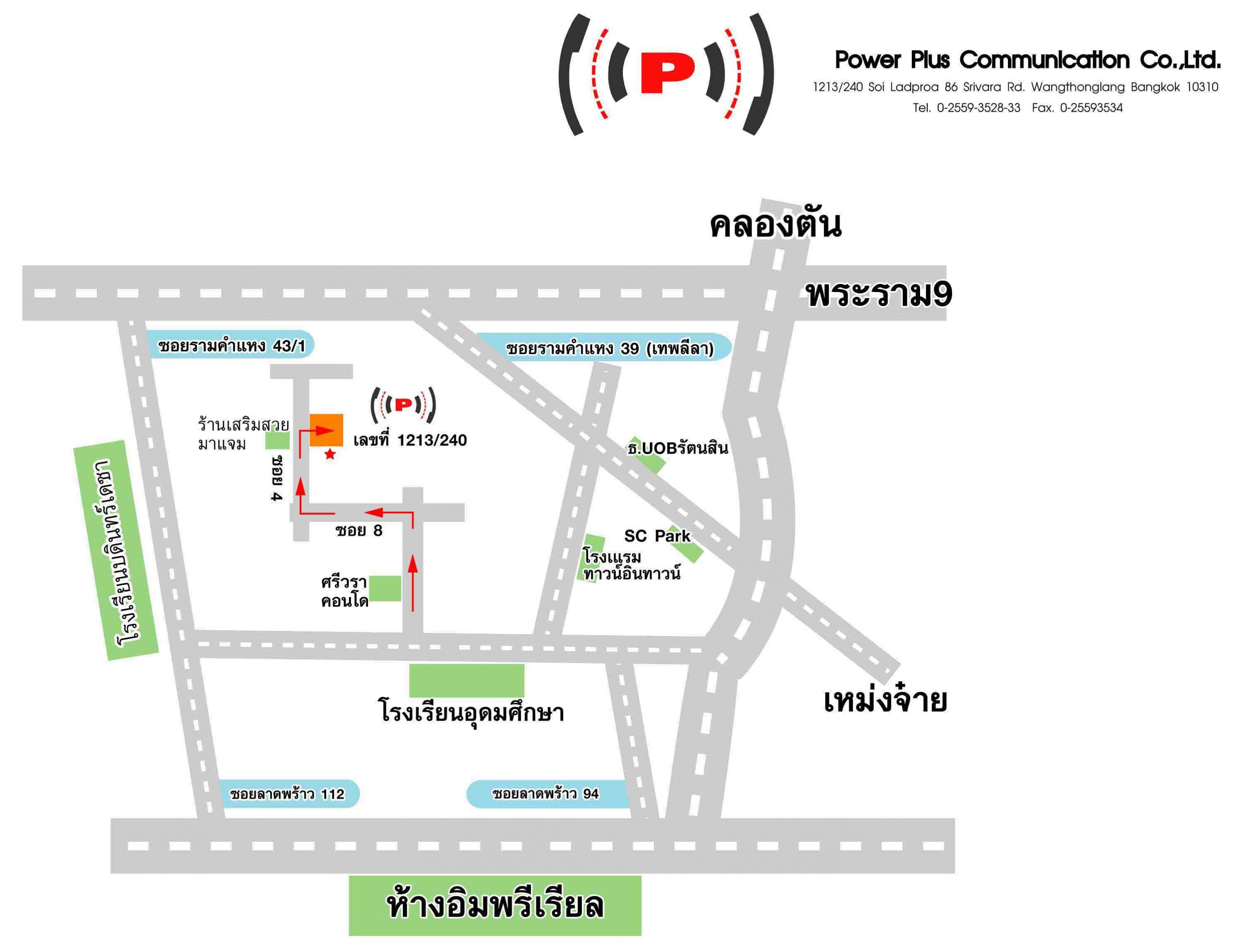 แผนที่ ที่ตั้ง บริษัท ควอลิตี้ พลัส เอเจนซี่ จำกัด