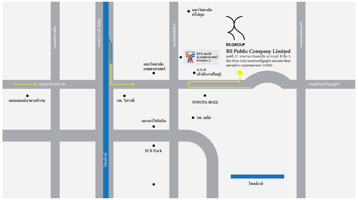 แผนที่ ที่ตั้ง บริษัท อาร์ เอส จำกัด (มหาชน)