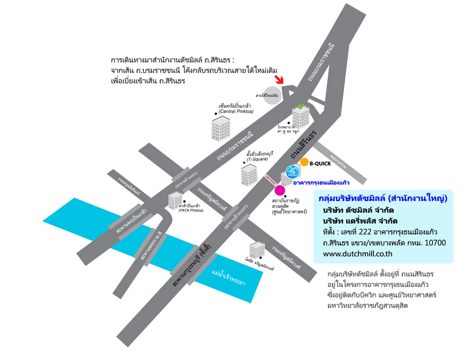 แผนที่ ที่ตั้ง บริษัท ดัชมิลล์ จำกัด