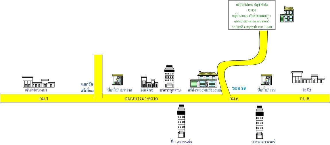 แผนที่ ที่ตั้ง บริษัท วิลันกร บัญชี จำกัด