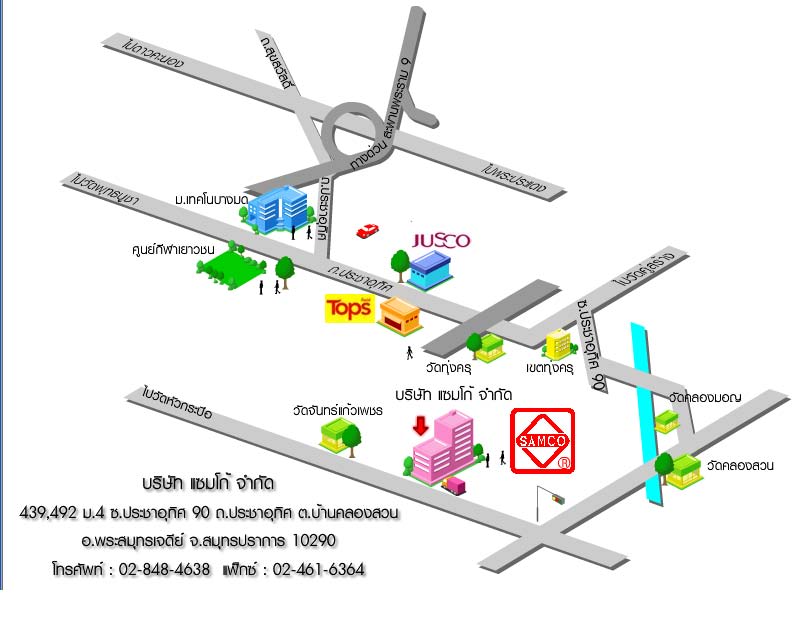 แผนที่ ที่ตั้ง บริษัท แซมโก้ จำกัด (ซอยประชาอุทิศ90)