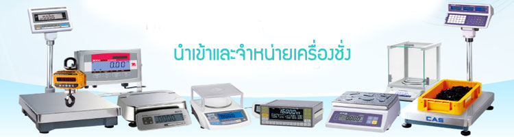 picture ภาพประกอบ บริษัทสหภัณฑ์ดิจิตอลสเกล จำกัด 