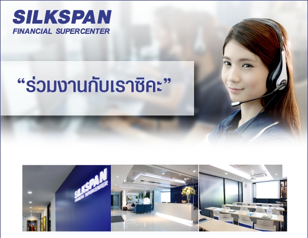 picture ภาพประกอบ บริษัท ซิลค์สแปน จำกัด (Silkspan.,co.,Ltd) 