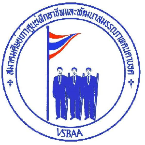 logo โลโก้ สมาคมศิษย์เก่าศูนย์ฝึกอาชีพและพัฒนาสมรรถภาพคนตาบอด 