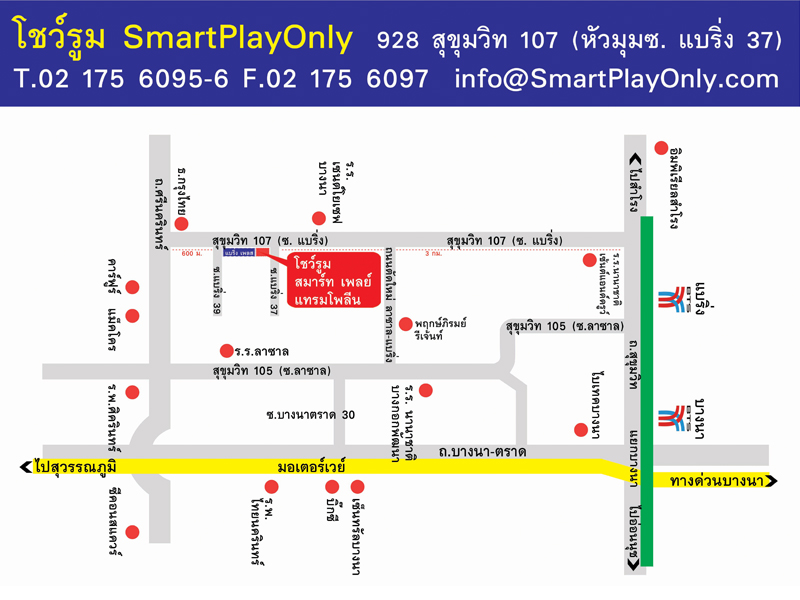 แผนที่ ที่ตั้ง บริษัท อาร์ เจ ดับบลิว (ประเทศไทย) จำกัด 