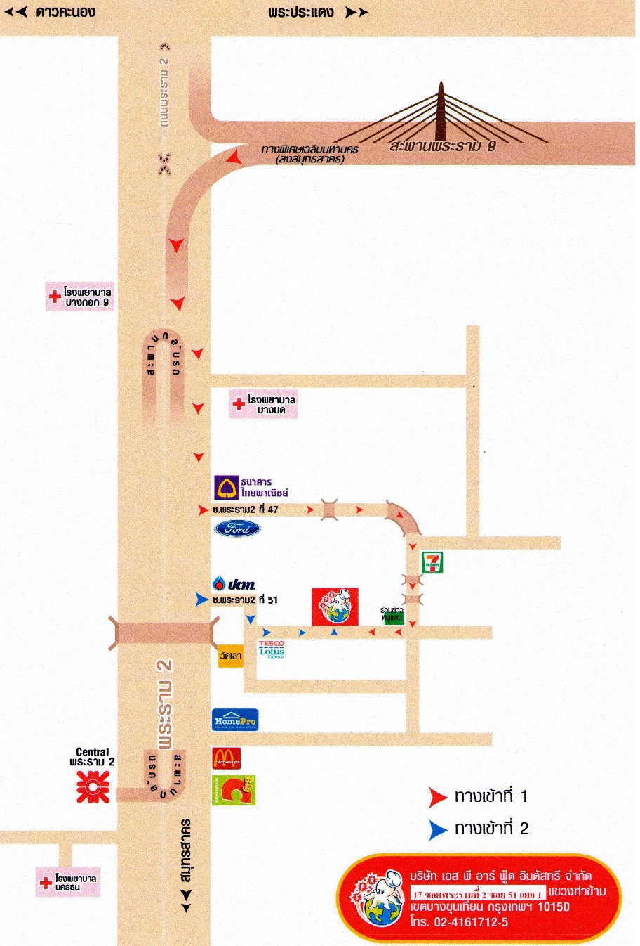 แผนที่ ที่ตั้ง บริษัท เอสพีอาร์ ฟู๊ด อินดัสทรี จำกัด