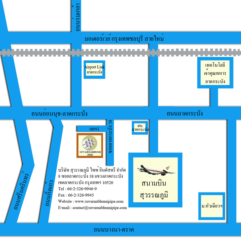 แผนที่ ที่ตั้ง บริษัท สุวรรณภูมิ ไพพ์ อินดัสทรี จำกัด