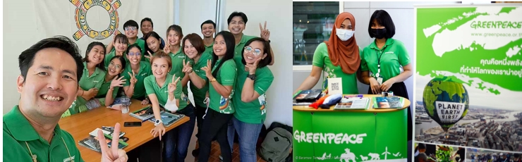 picture ภาพประกอบ GREENPEACE SEA 