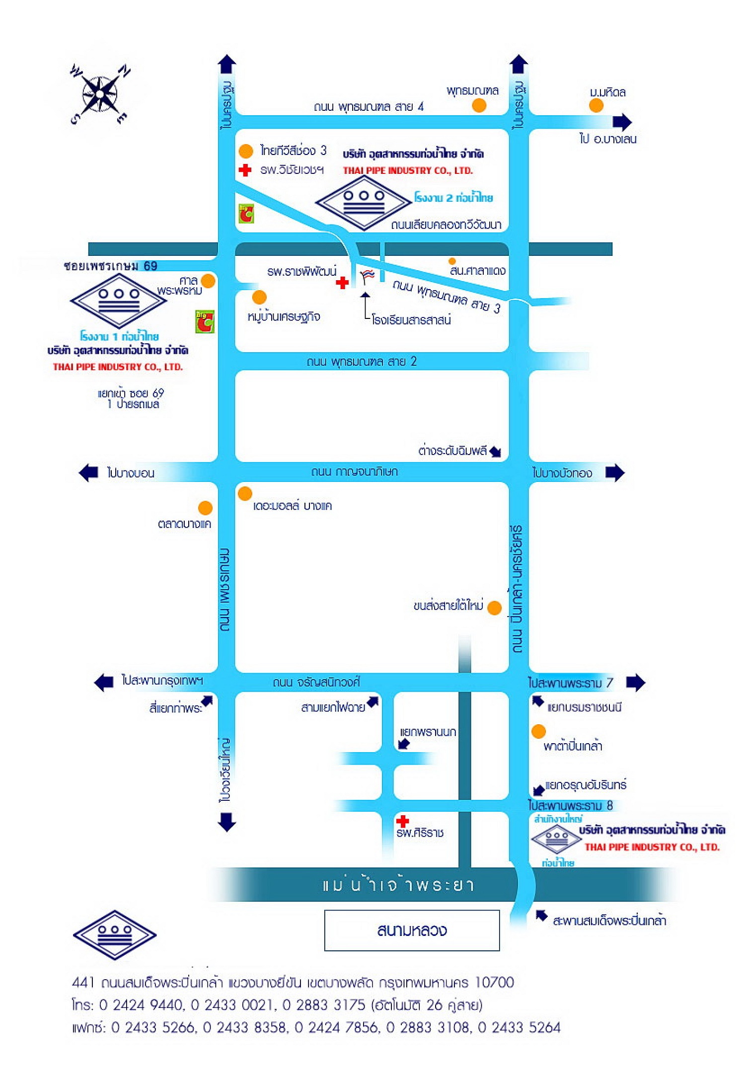 แผนที่ ที่ตั้ง บริษัท อุตสาหกรรมท่อน้ำไทย จำกัด