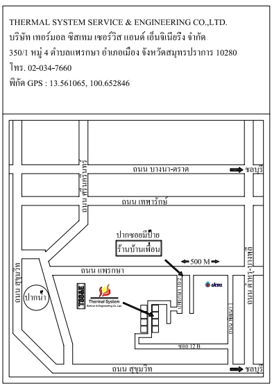 แผนที่ ที่ตั้ง บริษัทเทอร์มอล ซิสเทม เซอร์วิส แอนด์ เอ็นจิเนียริ่ง จำกัด  