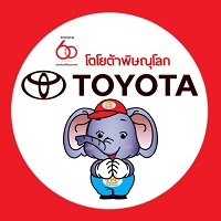 logo โลโก้ บริษัท โตโยต้าพิษณุโลก ผู้จำหน่ายโตโยต้า จำกัด 