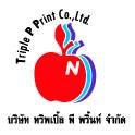 logo โลโก้ บริษัท ทริพเปิ้ล พี พริ้นท์ จำกัด (สำนักงานใหญ่) 