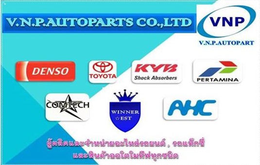 picture ภาพประกอบ V.N.P.AUTO PARTS CO., LTD 