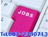 jobtoday logo โลโก้